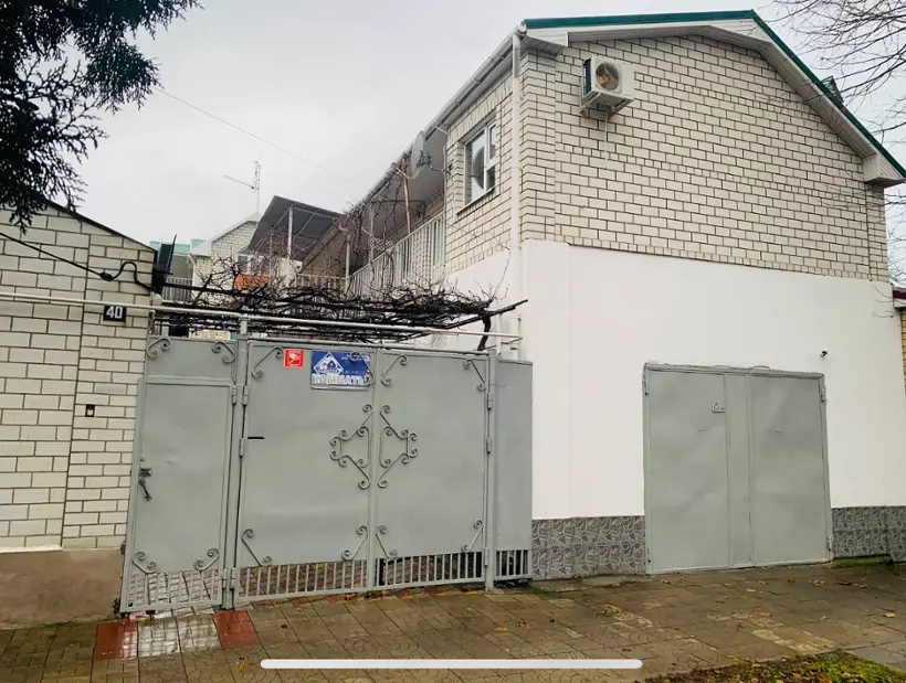 Ивана голубца 40
