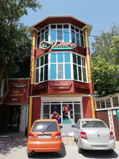 Гостиница «Мишель»