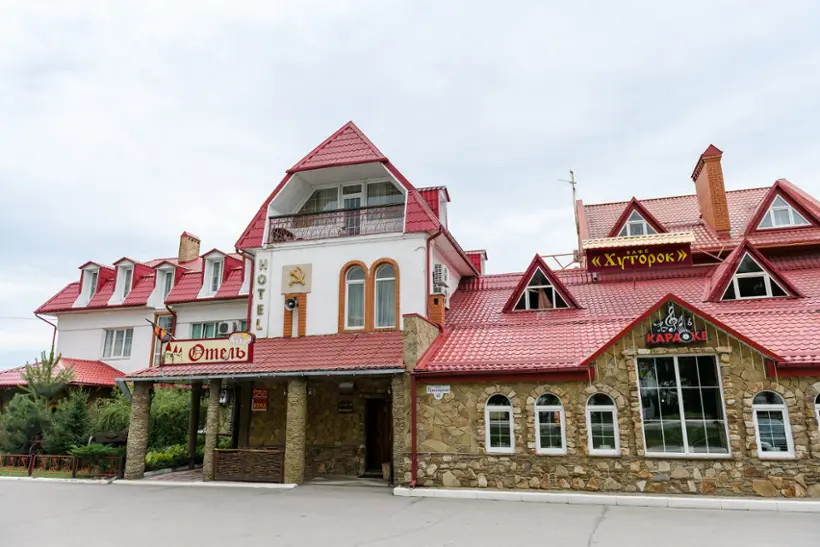 Отель «АлЛан» 
