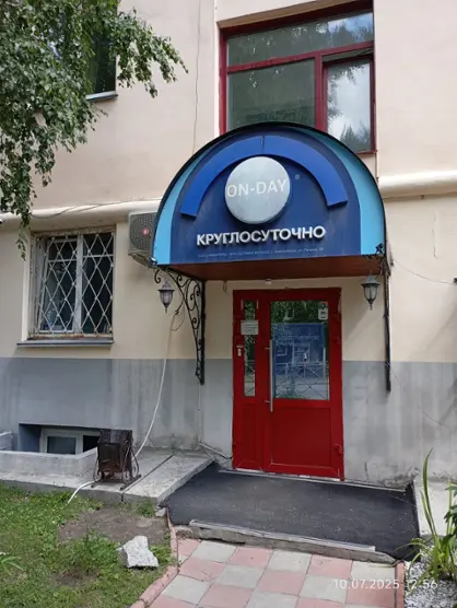 Хостел "ON-DAY"