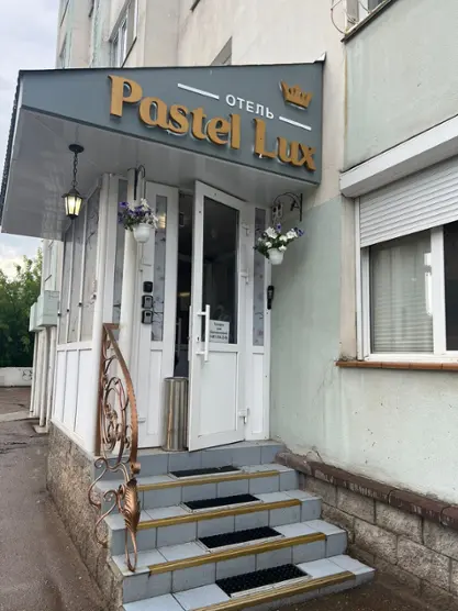 Мини-отель "Pastel Luxе" ИП Пестерева Белла Вадимовна