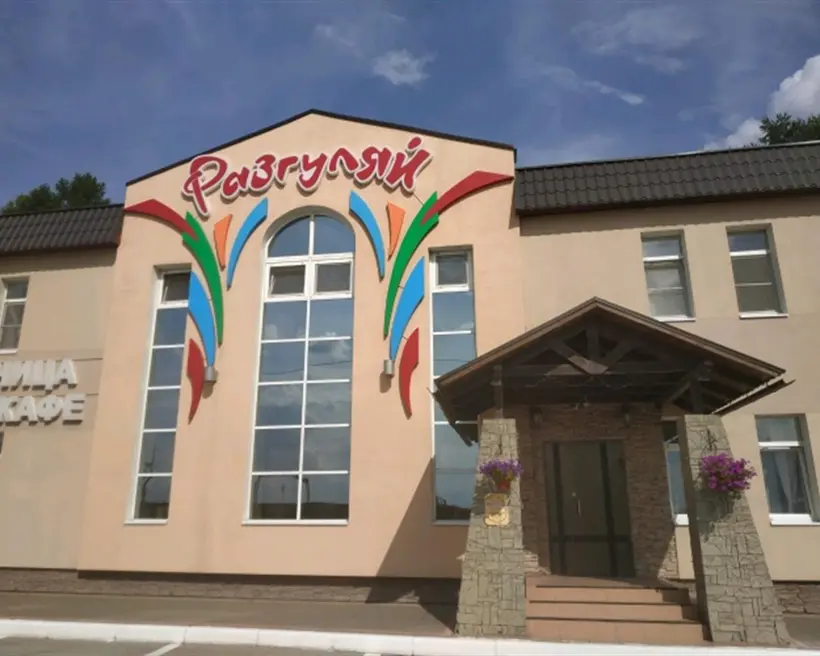 мини отель Разгуляй 