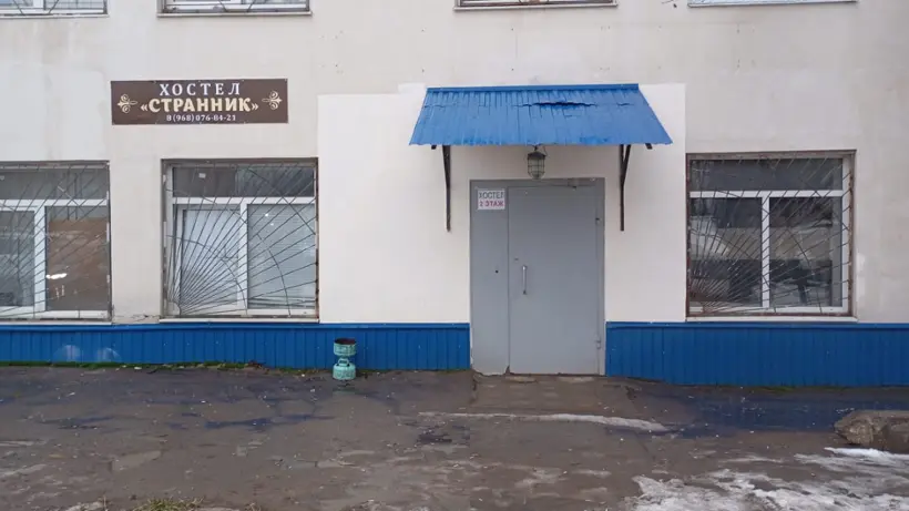 Общество с ограниченной ответственностью"АРХИТРОМ"