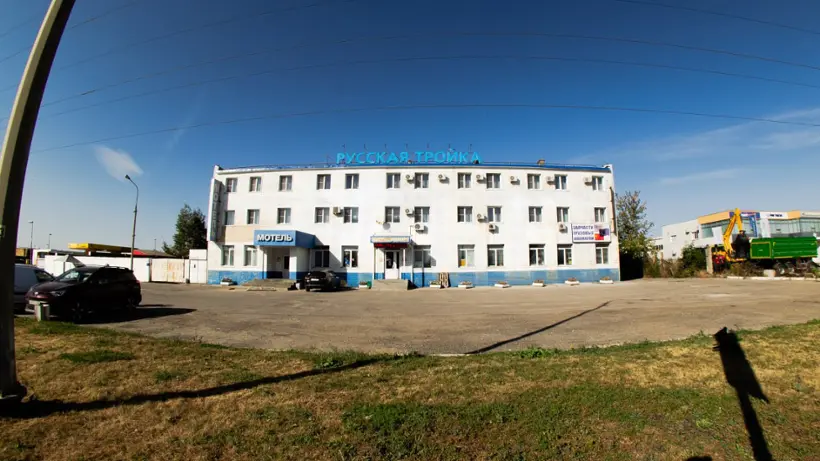 Гостиница «Гостиничный комплекс  «Русская тройка» ИП Пантюшин М.В.
