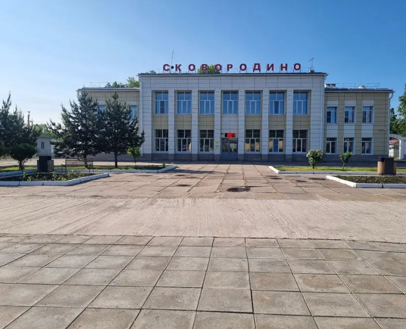Комнаты длительного отдыха железнодорожного вокзала Сковородино