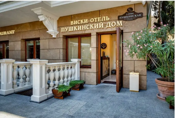 Виски-отель «Пушкинский дом» 