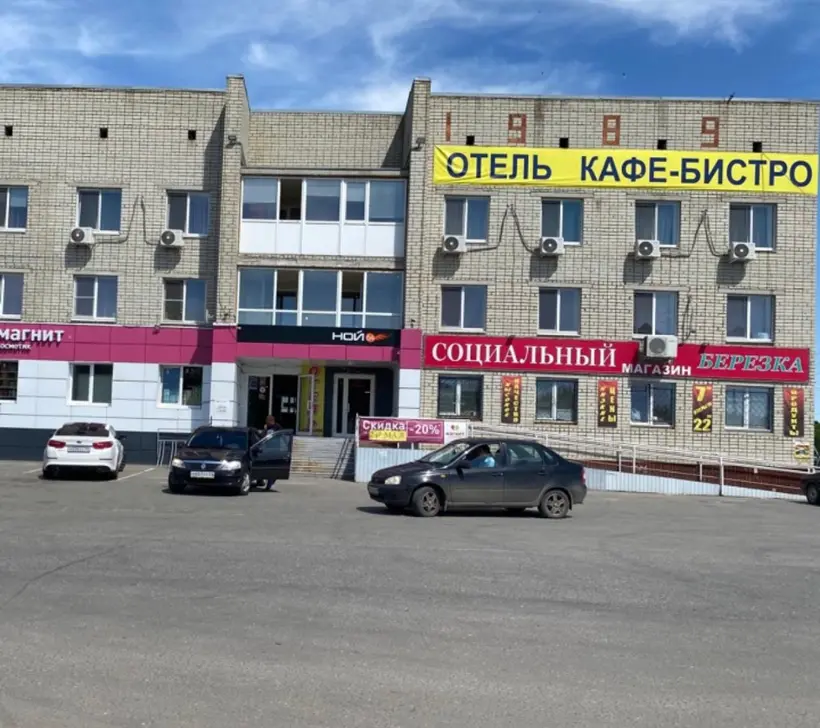 Гостиница Взлёт Индивидуальный предприниматель Нигаматулина Наталья Ивановна