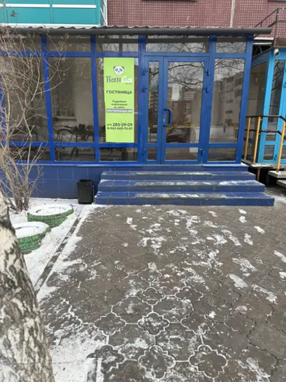 Хостел ПанДа на Взлетке