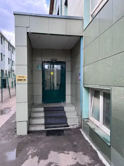Хостел «Зенит 25» ООО «ЗЕНИТ»