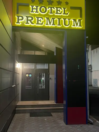 Гостиница "Premium"