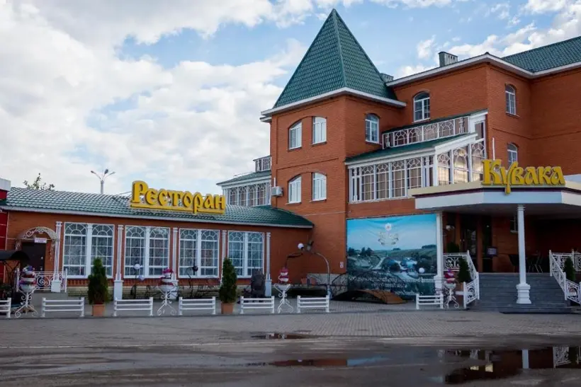 Гостиница "Кувака"
