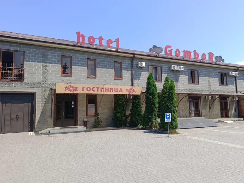 гостиница "Гомбор"