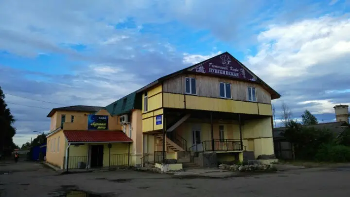 Гостиница «Пушкинская»