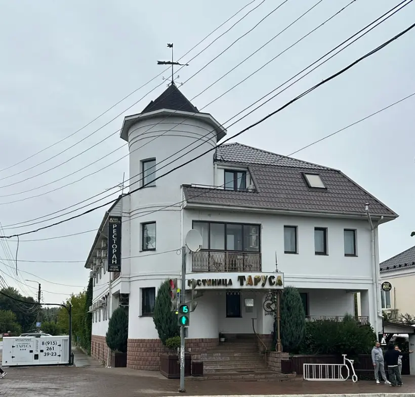 Гостиница "Таруса" ООО "Ресто"