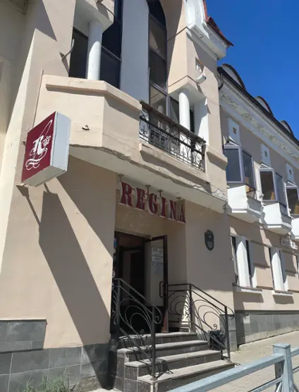 гостиница "Регина" на Университетской
