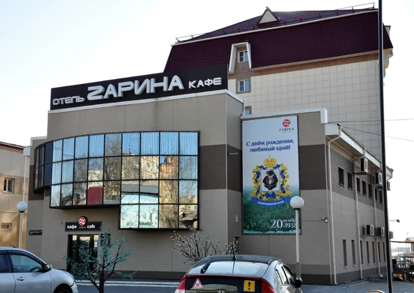 отель Зарина