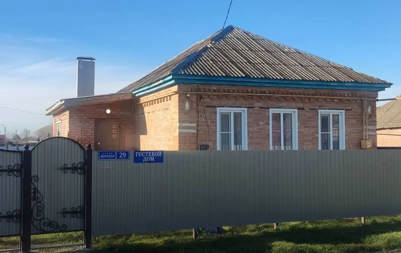 Гостевой дом  
