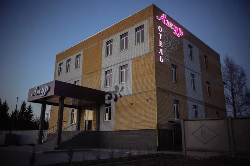 Отель «Ажур»