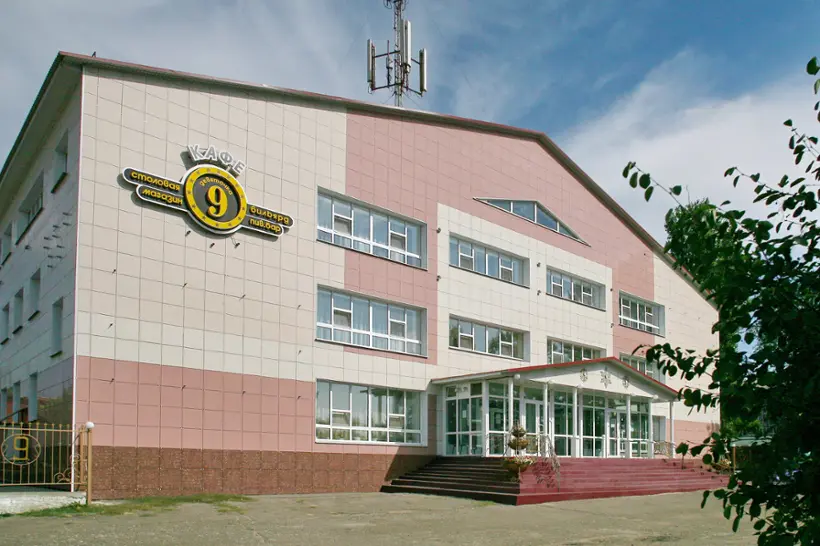 Гостиница "Девяточка"