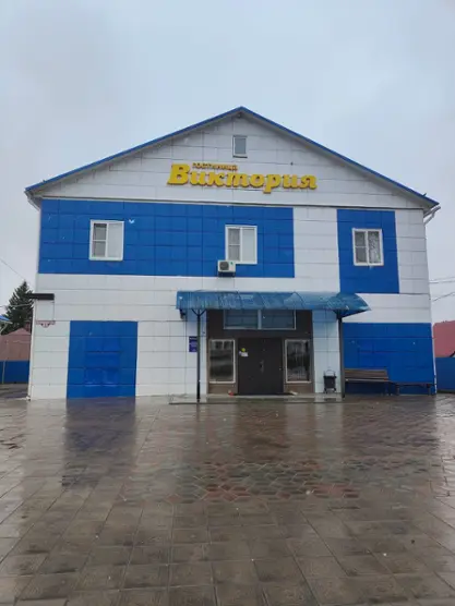 Гостиница "Виктория" ИП Панферова Антонина Григорьевна