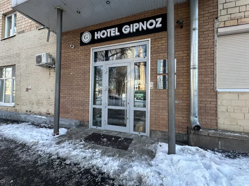 Городская гостиница «Gipnoz na Kutuzovskom» ИП Гасиловский М.Е.