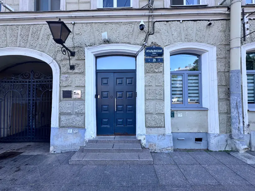 HOTEL «ITALYANSKAYA, 29» / ОТЕЛЬ «ИТАЛЬЯНСКАЯ, 29»