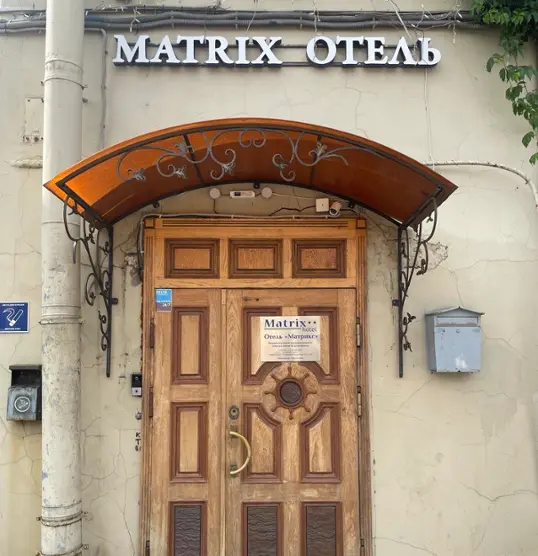 Отель «Матрикс» ИП Зайцева Ю.В.