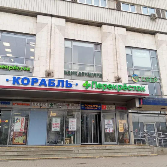 Капсульный отель "Shelterz Тульская" ООО "Шелтер"