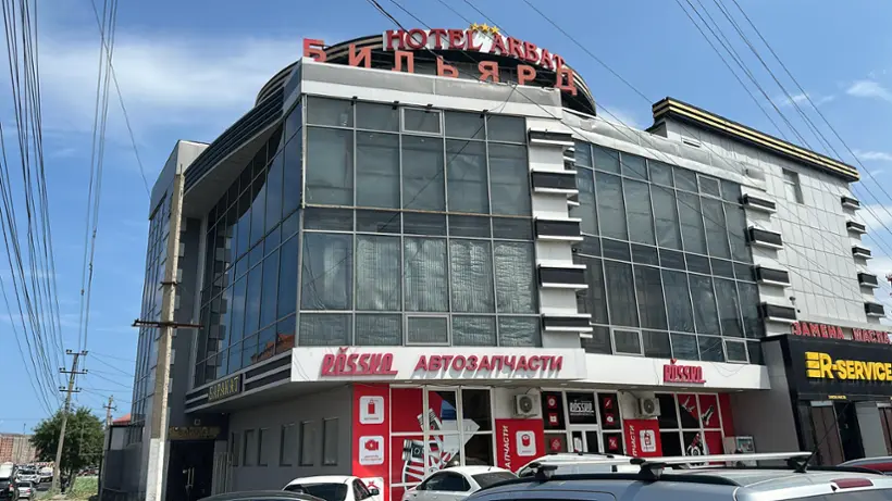 Гостиница Арбат 