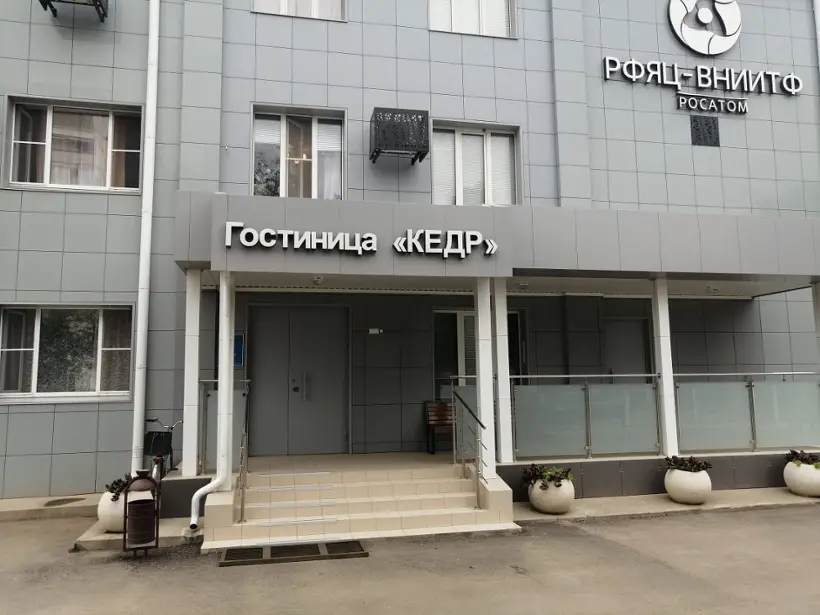 Гостиница "Кедр"