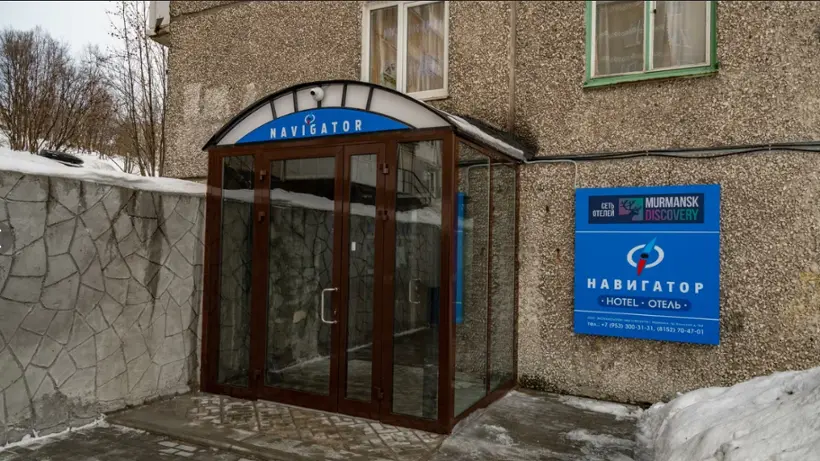 Отель «Навигатор»