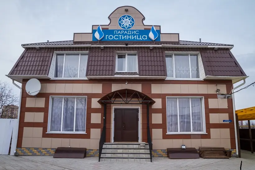 Гостиница "Парадис"