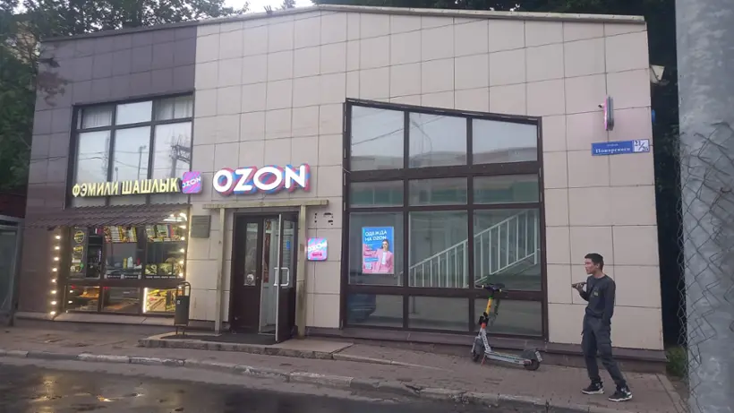 Хостел «МОЙ ДОМ»