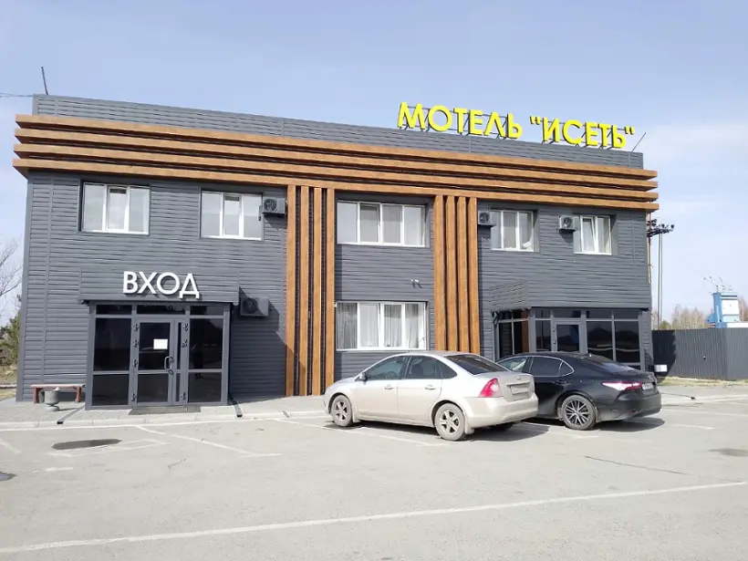 Мотель «Исеть» ООО «Мотель «Исеть»