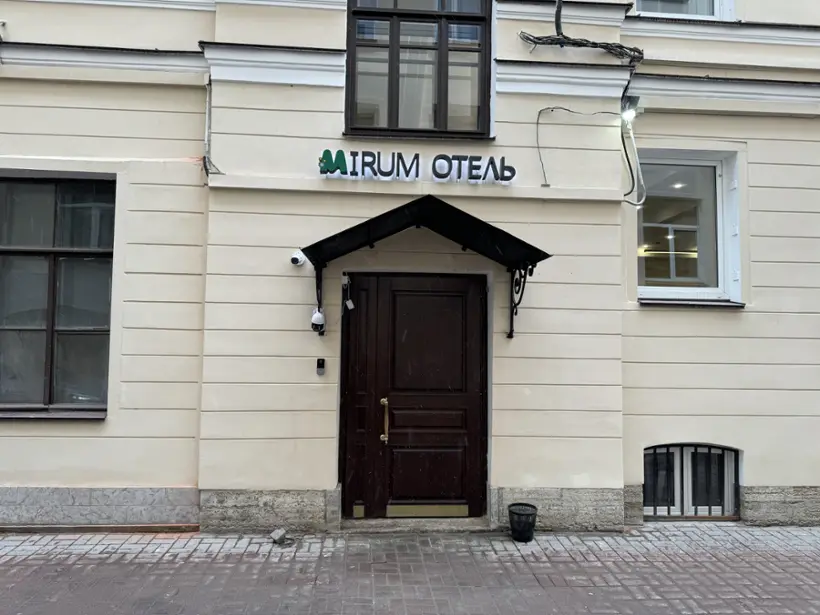 Mirum Hotel 