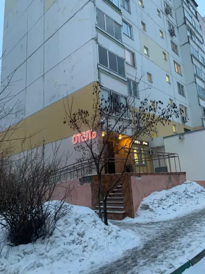 «Бонжур»