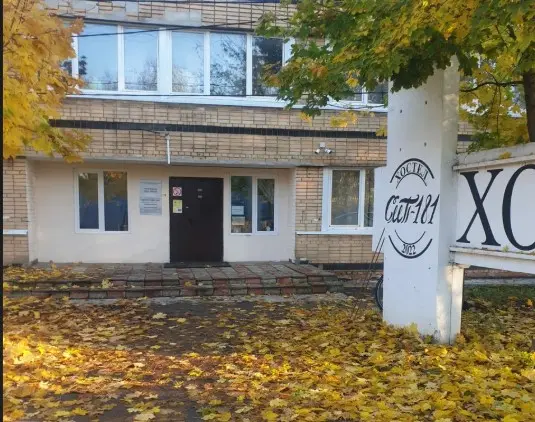 ХОСТЕЛ «СМП-181» 