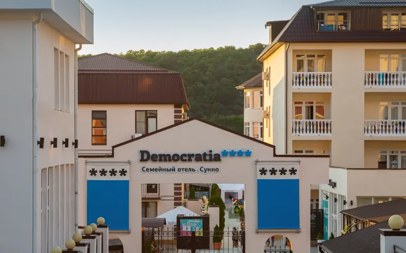 Курортный отель «Democratia Ultra All Inclusive Family Hotel» ООО «Демократия»