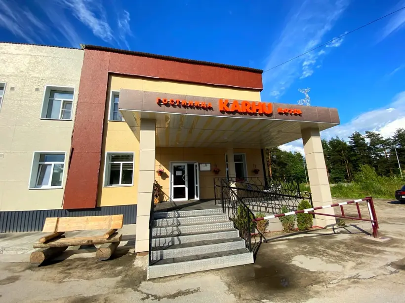 Гостиница "Карху" ООО "Карху"