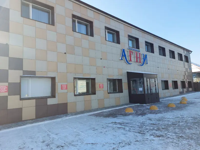 Гостиничный комплекс АГНИ