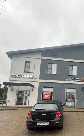 Гостиница "Порхов" ИП Мовсесян А. Г.