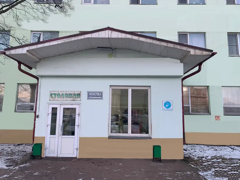 Хостел "Спи здесь" ООО "КОВЧЕГ"