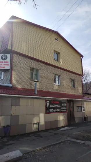 Гостиница "Аль Капоне"