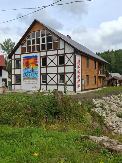 Гостиница ГБУ ДО ПК «СШОР «Огонек»  им. Постникова Л. Д.»