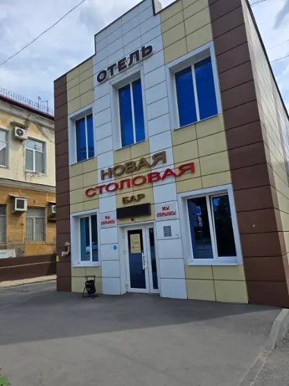 отель "D-отель"