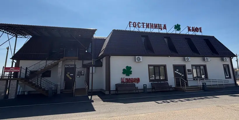 Гостиница "Клевер"