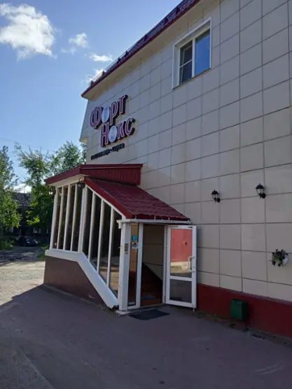 Городская гостиница «Форт Клаб»