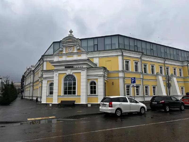 ГОСТИНИЦА «RODINA GRAND HOTEL & SPA»