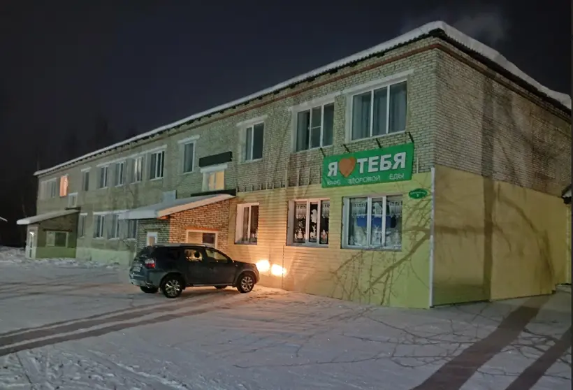 Гостиница "Уктур"