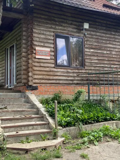 База отдыха "Мелихово"